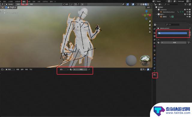 教你制作出令人惊叹的3D美术宣传图,与《永劫无间》媲美
