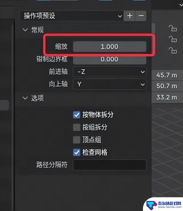 教你制作出令人惊叹的3D美术宣传图,与《永劫无间》媲美