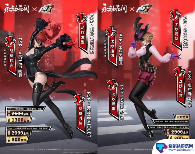 教你制作出令人惊叹的3D美术宣传图,与《永劫无间》媲美