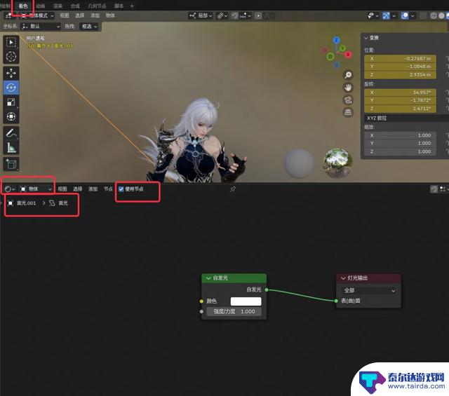 教你制作出令人惊叹的3D美术宣传图,与《永劫无间》媲美