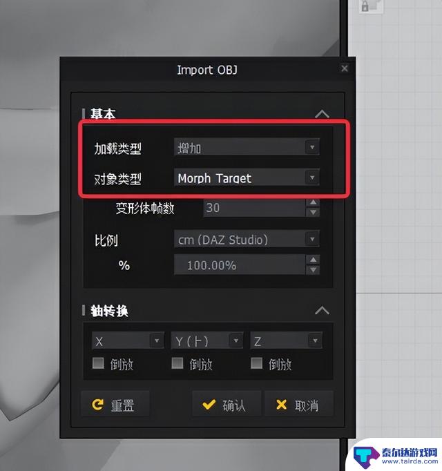 教你制作出令人惊叹的3D美术宣传图,与《永劫无间》媲美