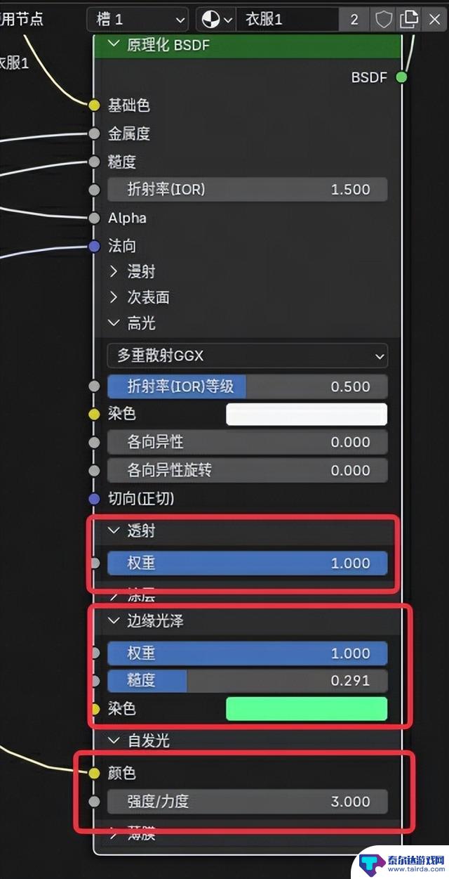 教你制作出令人惊叹的3D美术宣传图,与《永劫无间》媲美