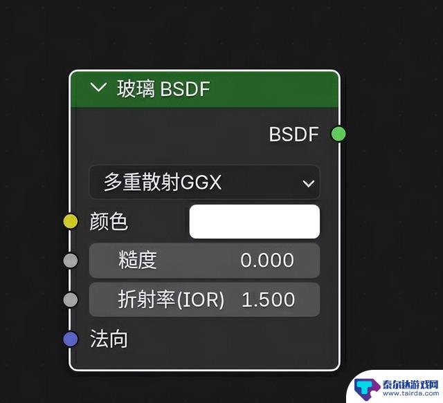 教你制作出令人惊叹的3D美术宣传图,与《永劫无间》媲美