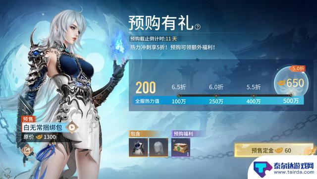 教你制作出令人惊叹的3D美术宣传图,与《永劫无间》媲美
