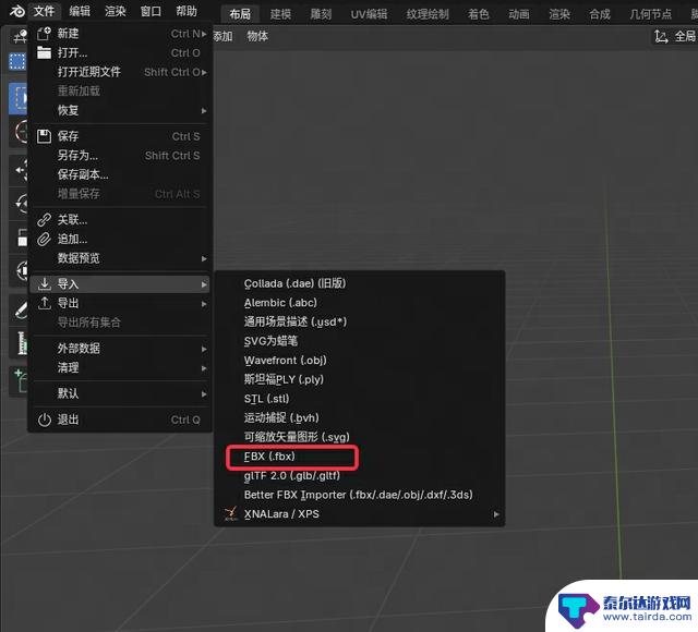 教你制作出令人惊叹的3D美术宣传图,与《永劫无间》媲美