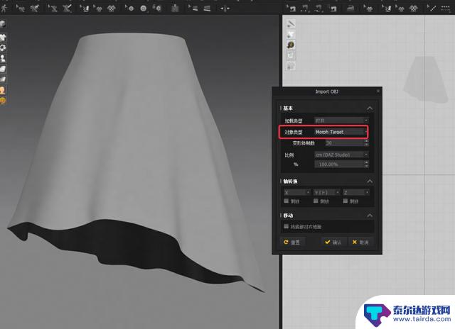 教你制作出令人惊叹的3D美术宣传图,与《永劫无间》媲美