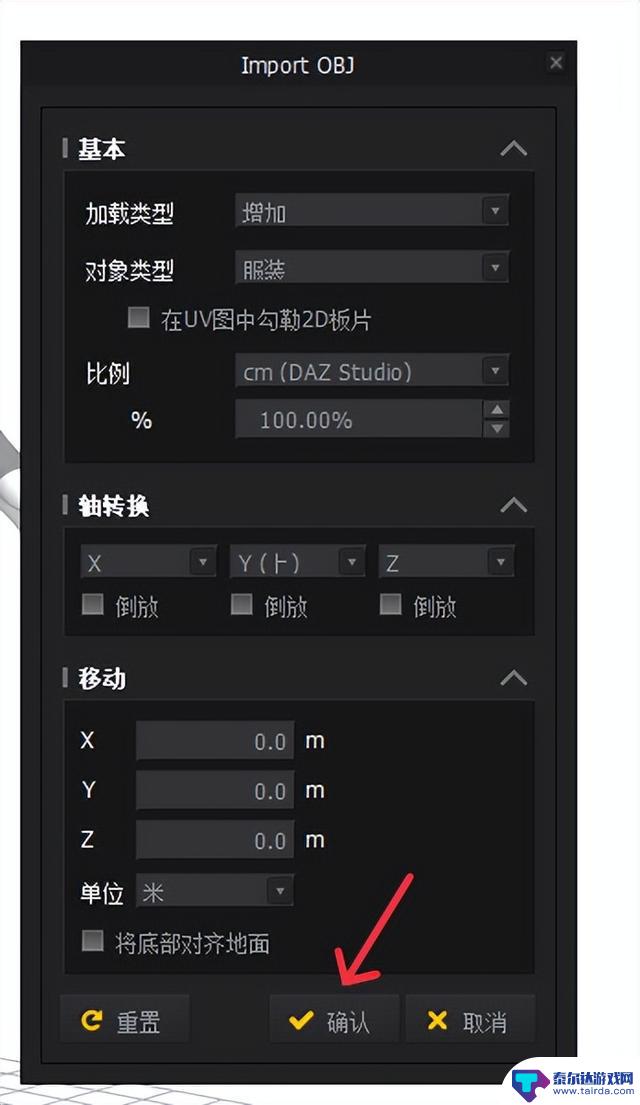 教你制作出令人惊叹的3D美术宣传图,与《永劫无间》媲美