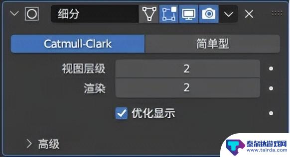 教你制作出令人惊叹的3D美术宣传图,与《永劫无间》媲美
