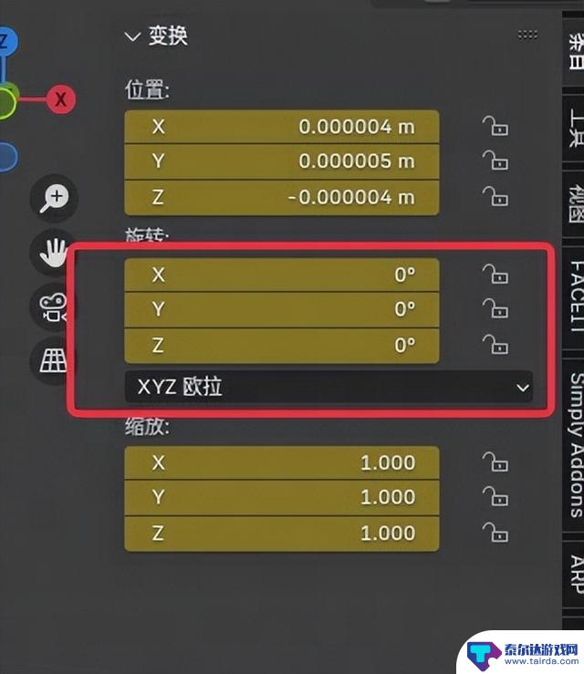 教你制作出令人惊叹的3D美术宣传图,与《永劫无间》媲美