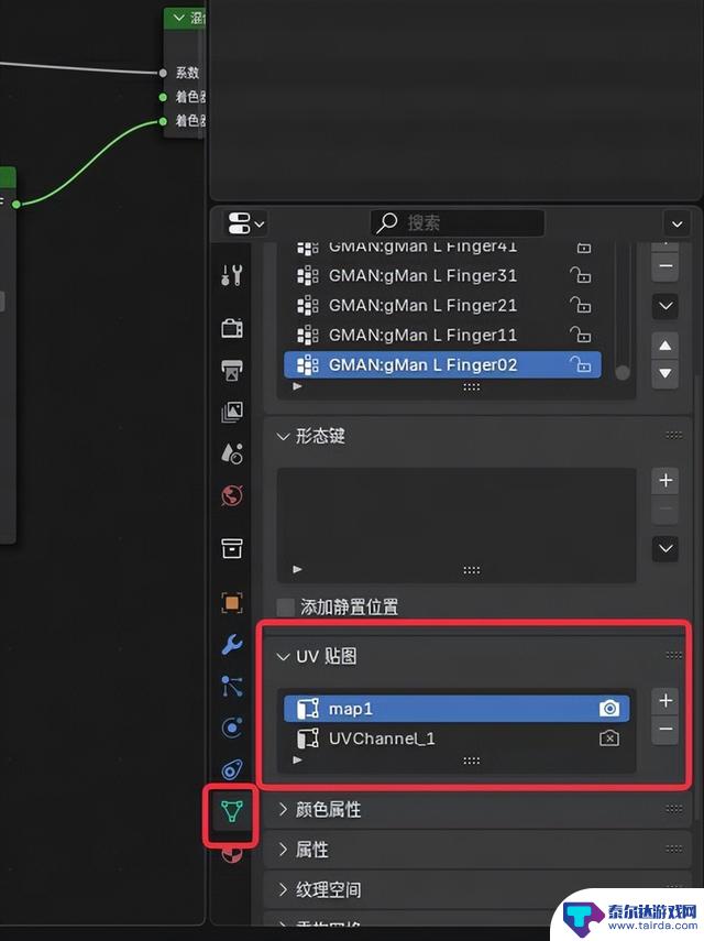 教你制作出令人惊叹的3D美术宣传图,与《永劫无间》媲美