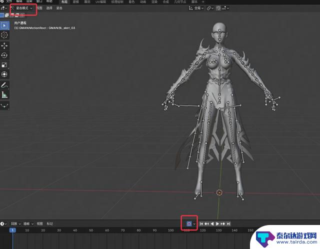 教你制作出令人惊叹的3D美术宣传图,与《永劫无间》媲美
