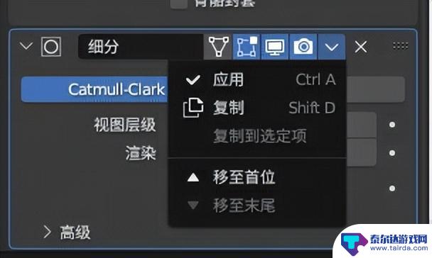 教你制作出令人惊叹的3D美术宣传图,与《永劫无间》媲美