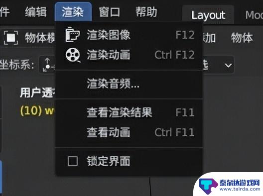 教你制作出令人惊叹的3D美术宣传图,与《永劫无间》媲美