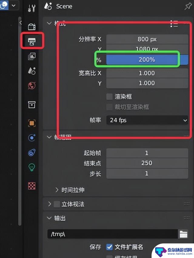 教你制作出令人惊叹的3D美术宣传图,与《永劫无间》媲美