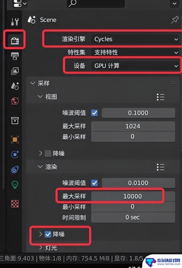 教你制作出令人惊叹的3D美术宣传图,与《永劫无间》媲美