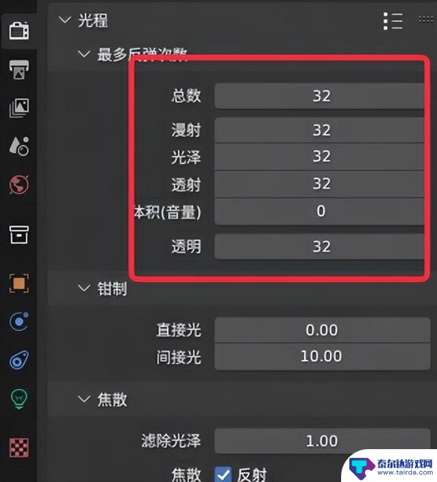 教你制作出令人惊叹的3D美术宣传图,与《永劫无间》媲美