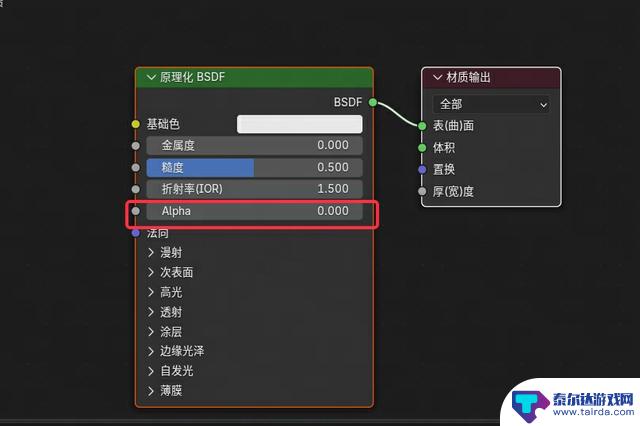 教你制作出令人惊叹的3D美术宣传图,与《永劫无间》媲美