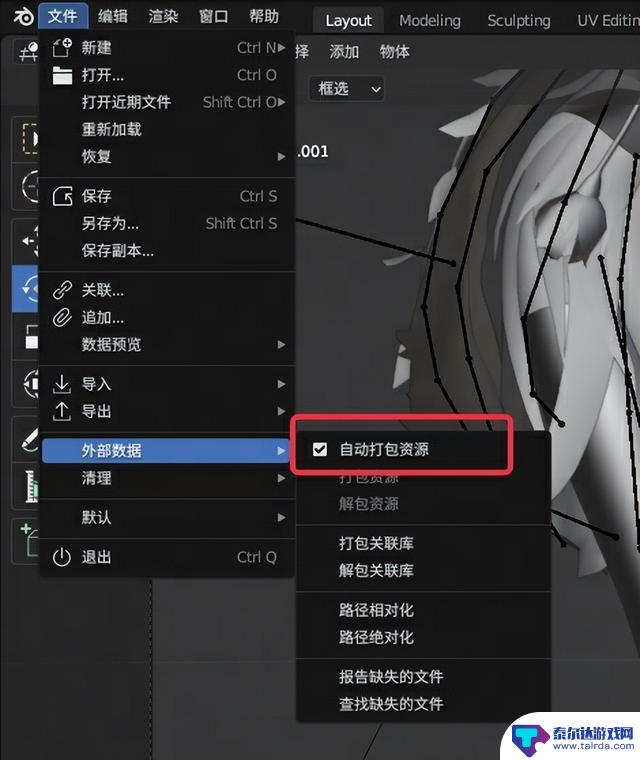 教你制作出令人惊叹的3D美术宣传图,与《永劫无间》媲美