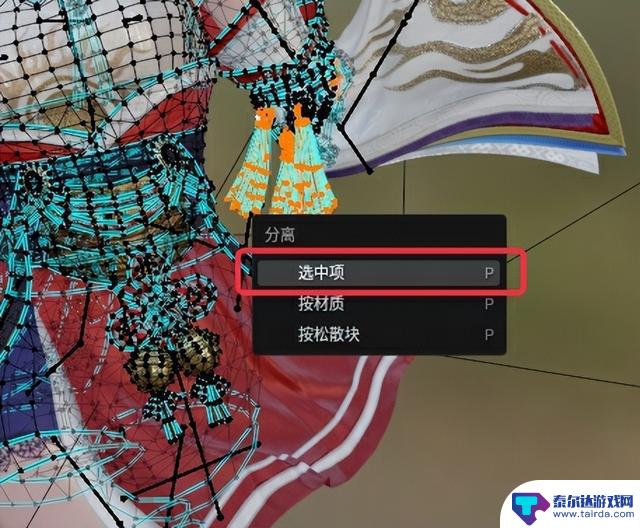 教你制作出令人惊叹的3D美术宣传图,与《永劫无间》媲美