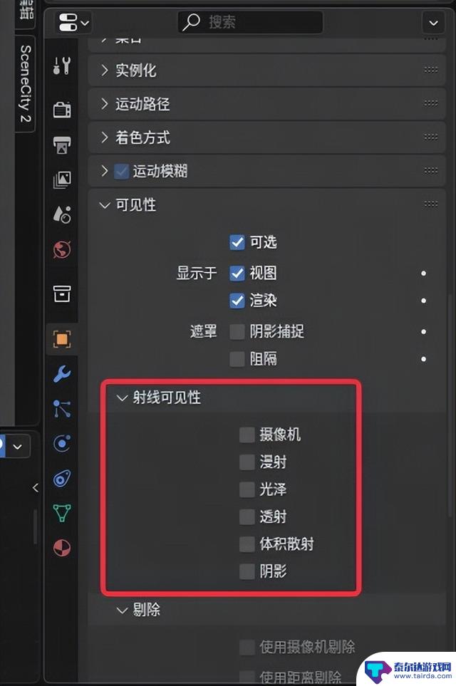 教你制作出令人惊叹的3D美术宣传图,与《永劫无间》媲美