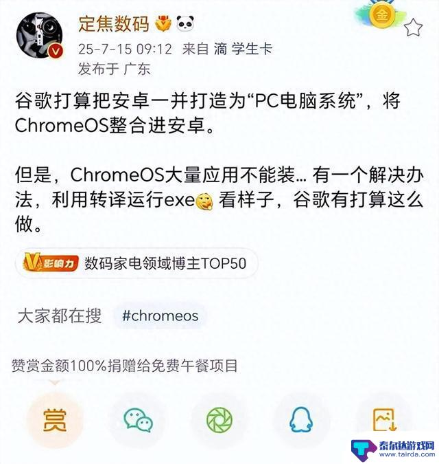 鸿蒙系统初步成功，谷歌陷入两难：实现安卓一统系统的挑战有多大？