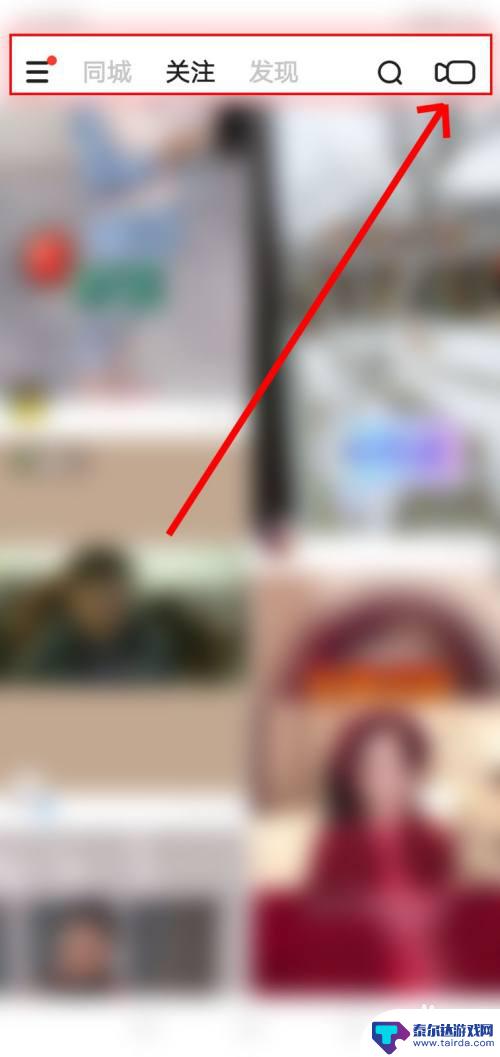 手机怎么上热门直播 快手直播推广热门设置方法
