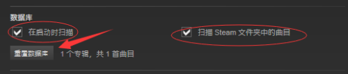 在玩steam时怎么换歌 Steam如何添加音乐到游戏