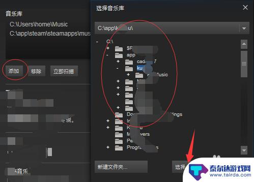 在玩steam时怎么换歌 Steam如何添加音乐到游戏