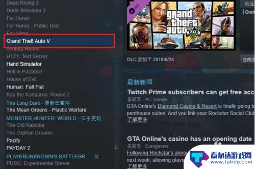 gta5 简体设置 GTA5游戏内语言设置简体中文