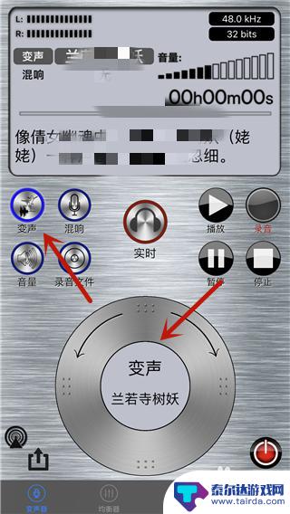 手机怎么设置变声苹果手机 iPhone通话变声教程