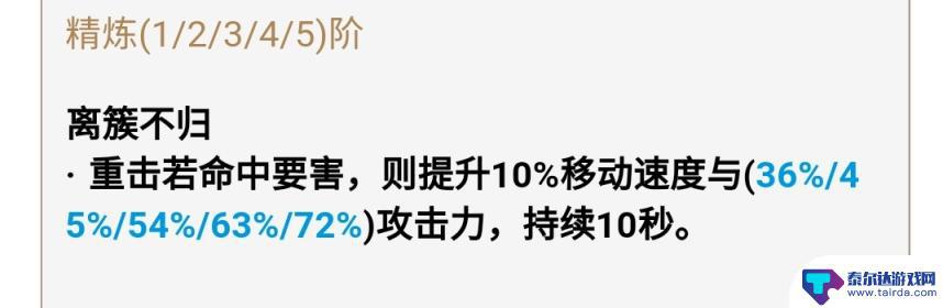 原神如何免费获得雷神 原神免费武器获取攻略