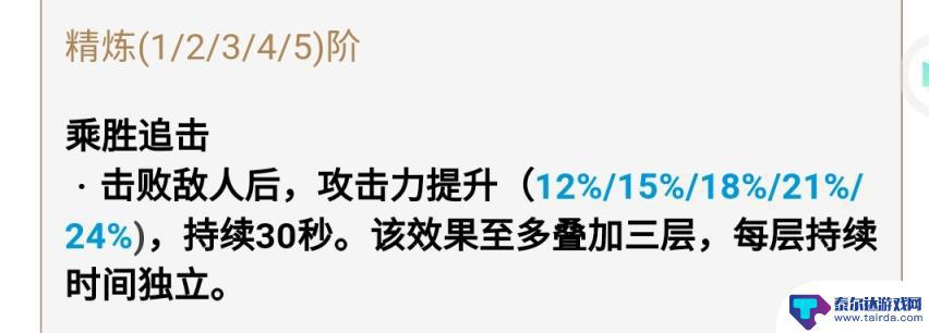 原神如何免费获得雷神 原神免费武器获取攻略