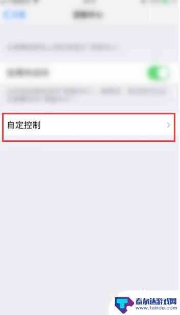 为什么苹果手机没有录屏 没有录制按钮怎么在苹果手机上录屏