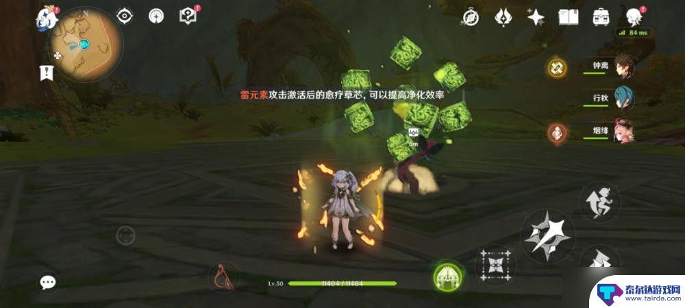 原神无相之草如何打 原神无相之草打法技巧解析