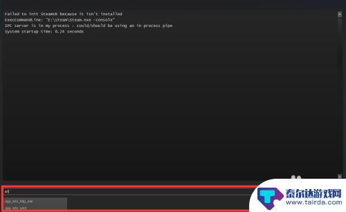 怎么用steam控制台 steam控制台命令怎么用