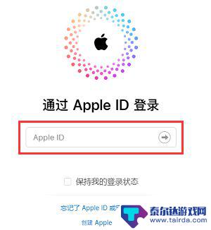 电脑怎么上传图片 iPhone照片导入电脑的图文教程