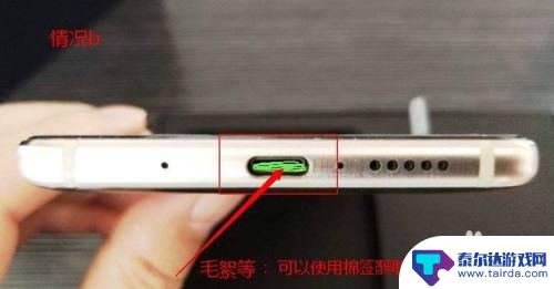 手机怎么充不上电了 华为手机充电慢