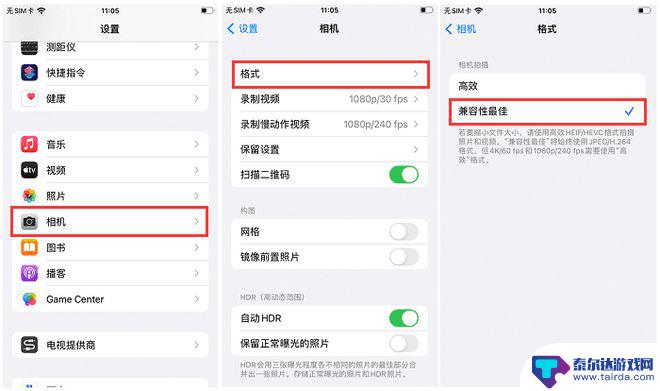 电脑怎么上传图片 iPhone照片导入电脑的图文教程