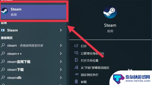 steam注册成功后如何登录 Steam如何账号登录步骤