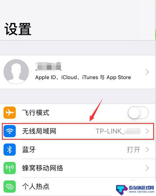 wifi密码忘了怎么用苹果手机查看密码 苹果手机连接WIFI无法查看密码怎么办