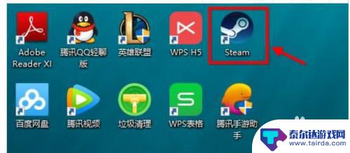 怎么设置steam开机不自动启动 Steam如何设置开机不自动启动