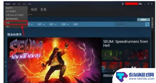 怎么设置steam开机不自动启动 Steam如何设置开机不自动启动