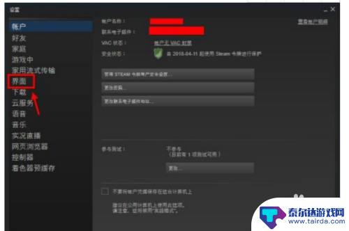 怎么设置steam开机不自动启动 Steam如何设置开机不自动启动