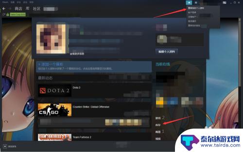 steam市场链接 怎样获取自己的Steam交易链接