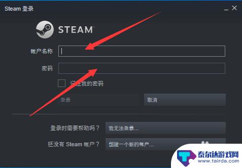 steam市场链接 怎样获取自己的Steam交易链接