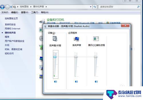 如何调手机电话声音 电脑音量调节方法