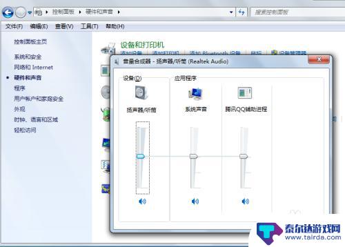 如何调手机电话声音 电脑音量调节方法