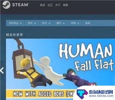 steam钱包里多余的怎么办 Steam钱包提现教程