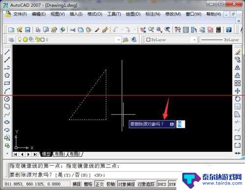 cad图纸如何用手机镜像 CAD镜像功能的详细教程