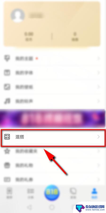 手机图标如何更改 手机桌面图标怎么设置